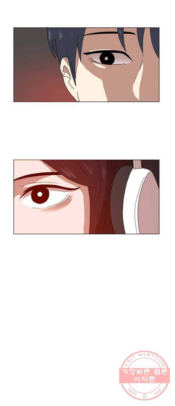 더블클릭 1화 99