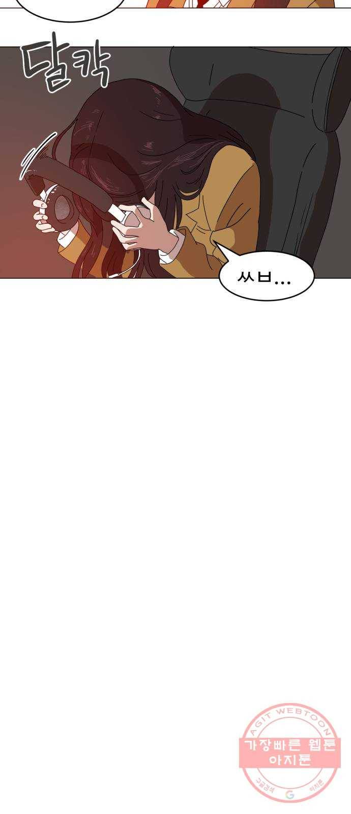 더블클릭 1화 101