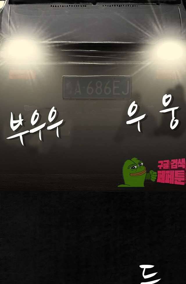태평타운 20화 마침 9