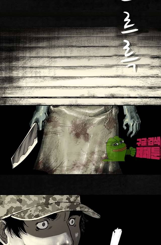 태평타운 20화 마침 10