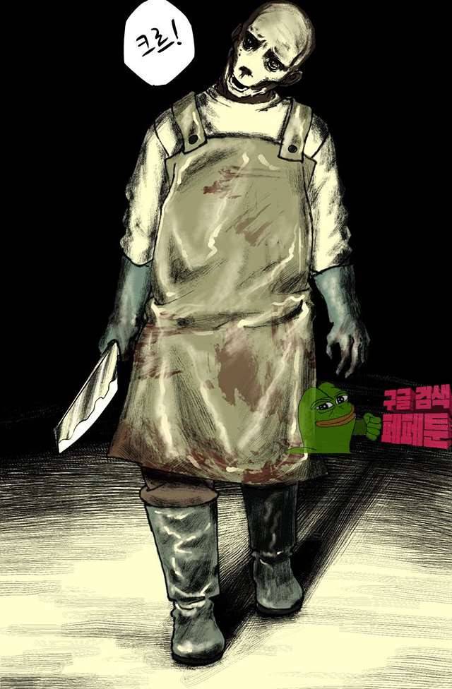 태평타운 20화 마침 12