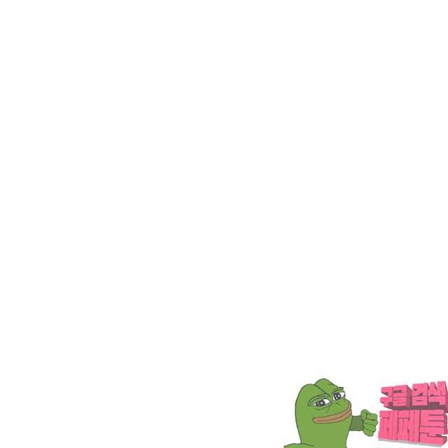 태평타운 20화 마침 14