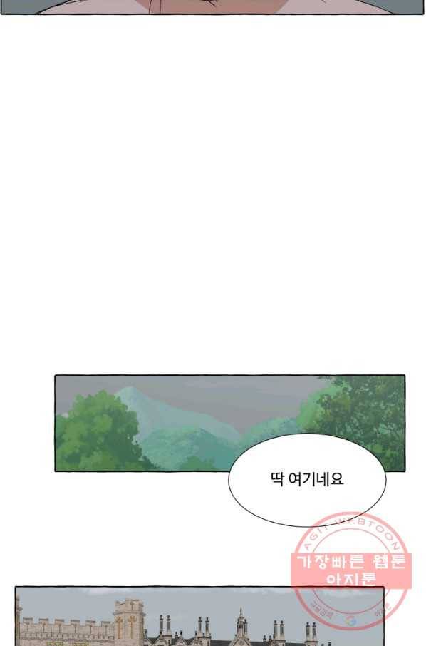 차원이동했더니모두나에게껌뻑죽어 79화 죽음(6) 8