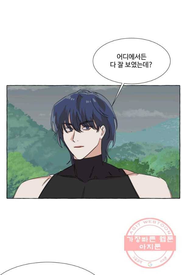 차원이동했더니모두나에게껌뻑죽어 79화 죽음(6) 10