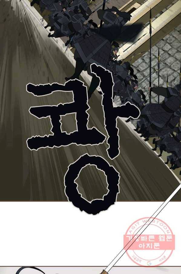 일대영후 시즌2 64화 6