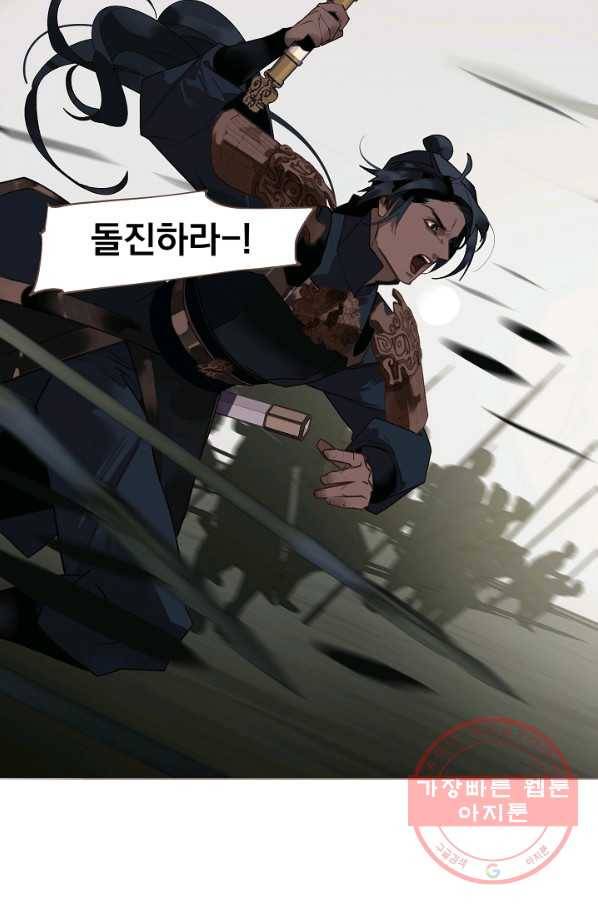 일대영후 시즌2 64화 7