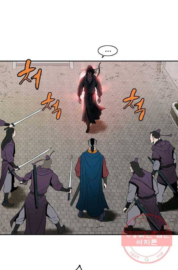 궁귀검신(카카오) 92화 10