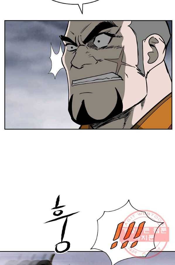궁귀검신(카카오) 92화 15