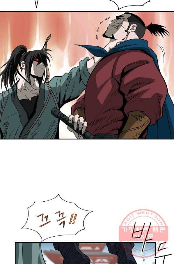궁귀검신(카카오) 92화 19
