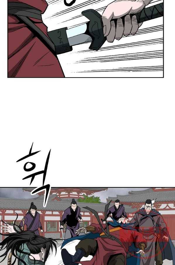 궁귀검신(카카오) 92화 27