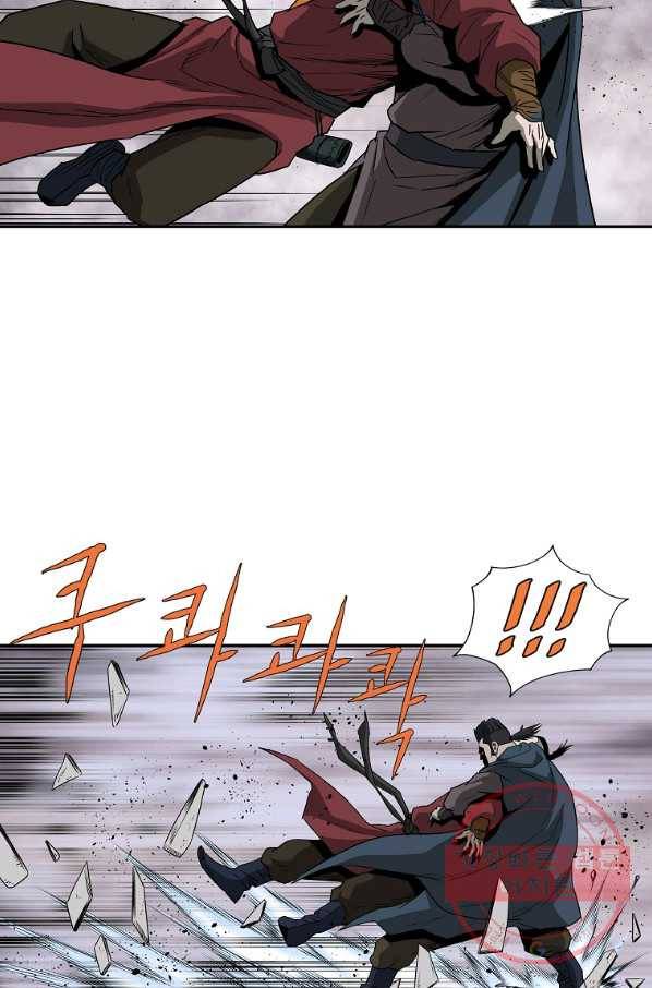 궁귀검신(카카오) 92화 29