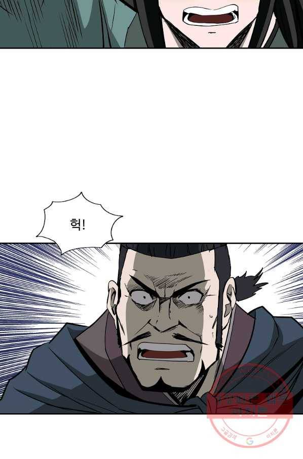 궁귀검신(카카오) 92화 36