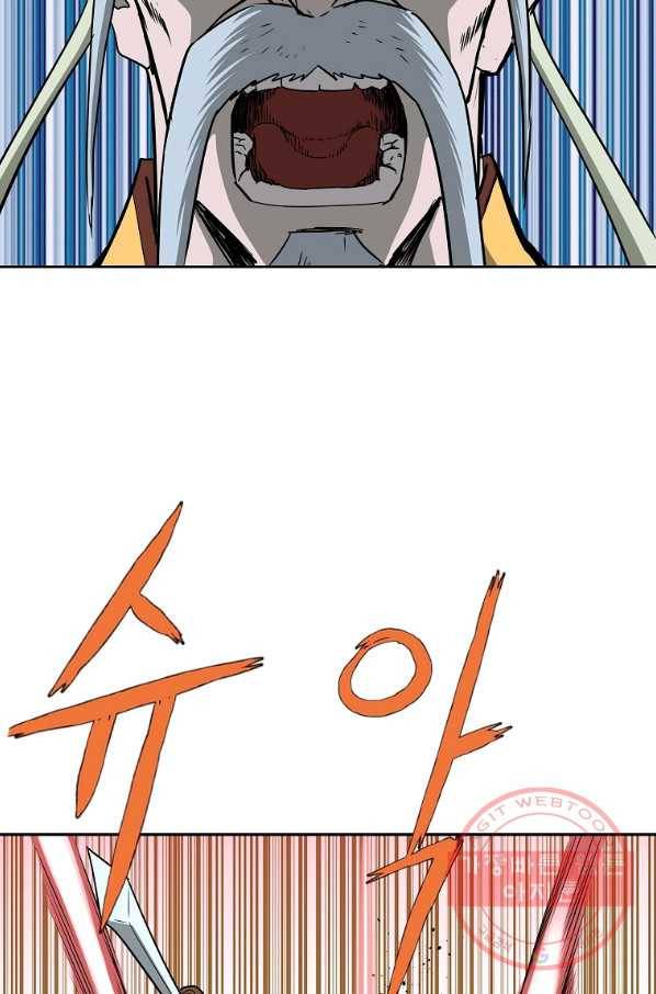 궁귀검신(카카오) 92화 40