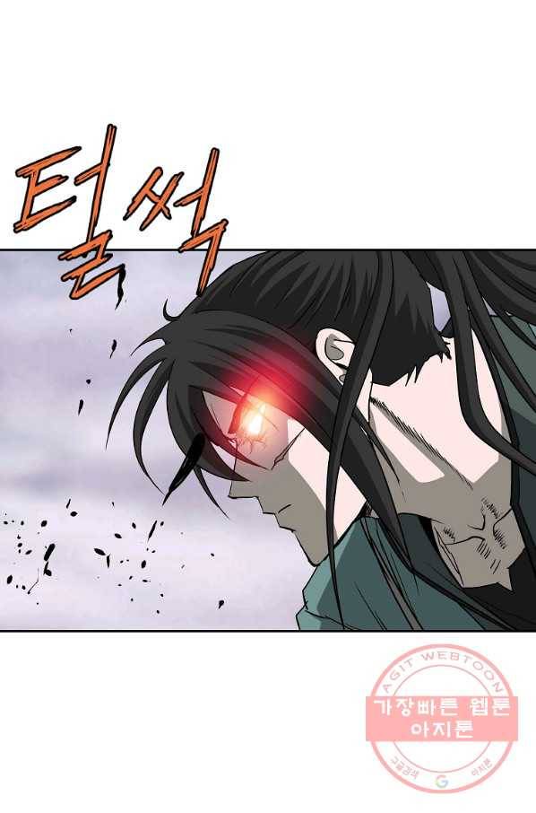 궁귀검신(카카오) 92화 43