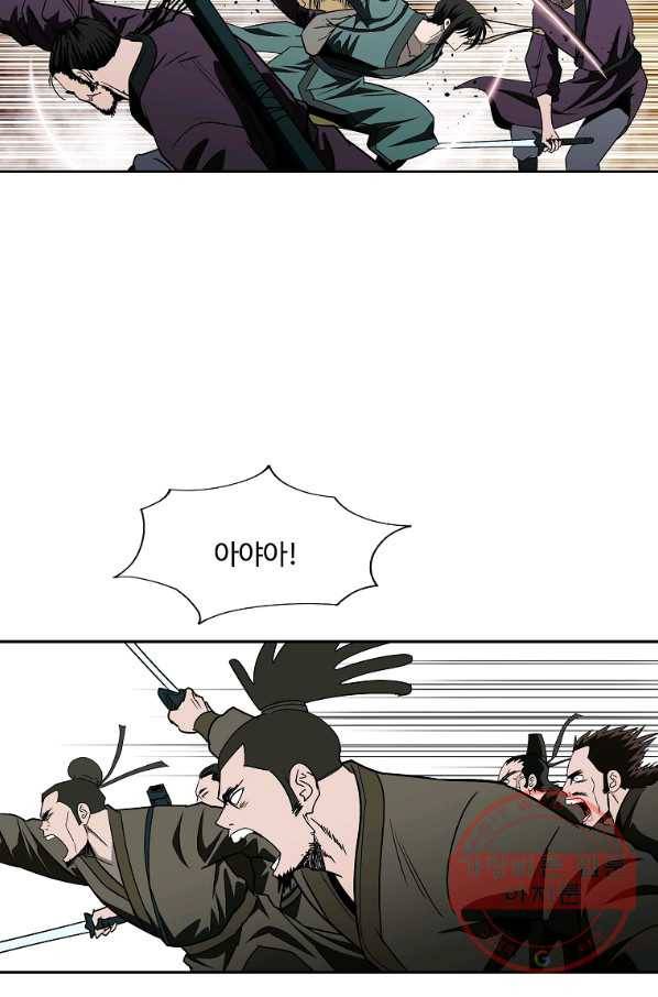 궁귀검신(카카오) 92화 81