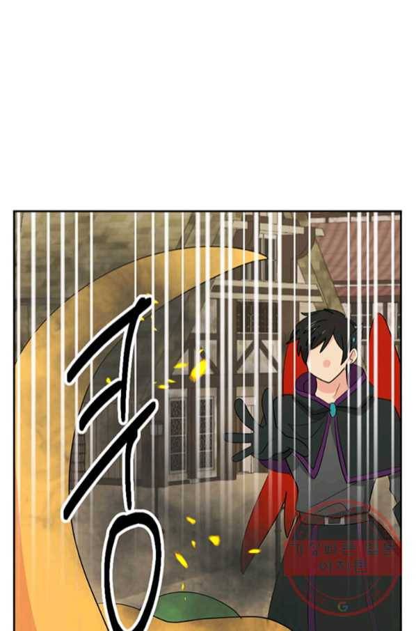 리더(Reader)-읽는자 147화 1