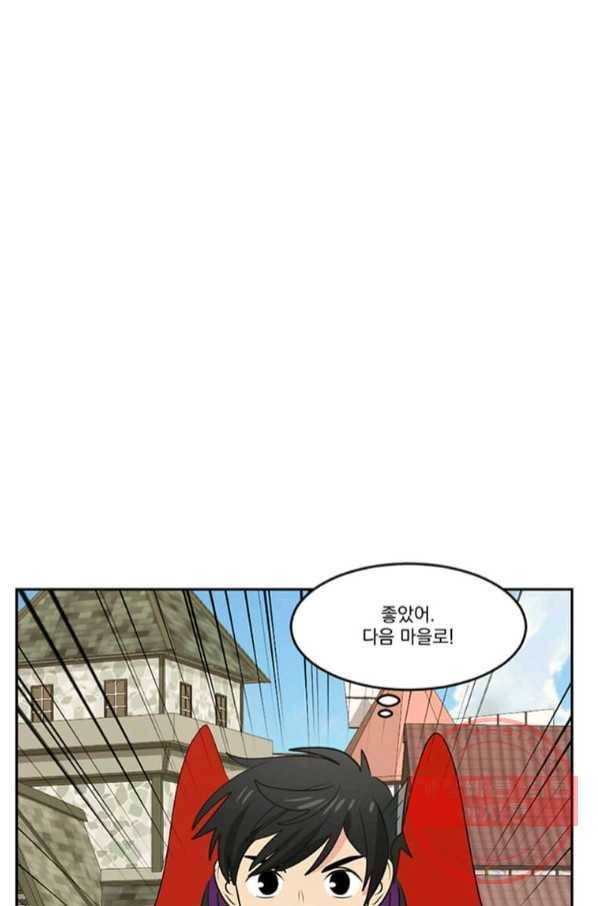 리더(Reader)-읽는자 147화 6