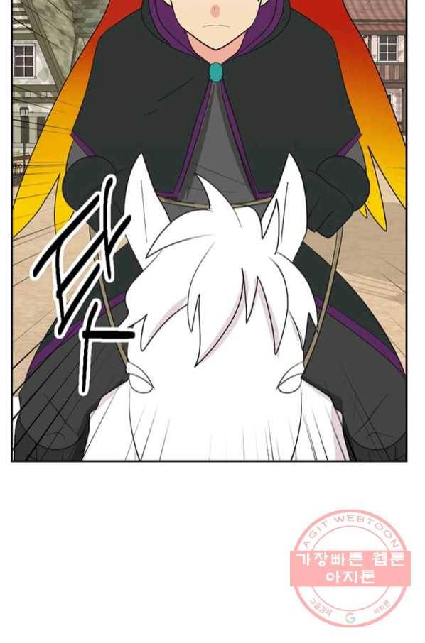 리더(Reader)-읽는자 147화 7