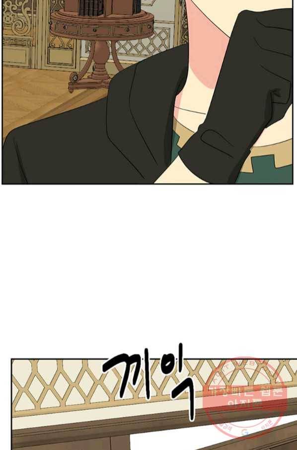 리더(Reader)-읽는자 147화 25