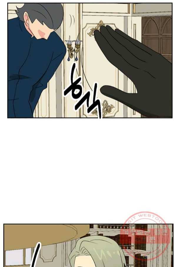 리더(Reader)-읽는자 147화 40