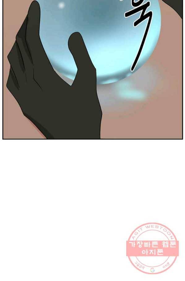 리더(Reader)-읽는자 147화 50