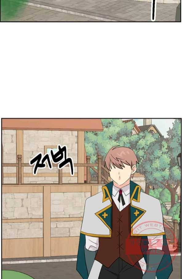 리더(Reader)-읽는자 147화 57