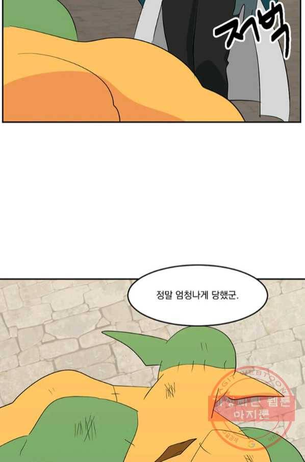 리더(Reader)-읽는자 147화 58