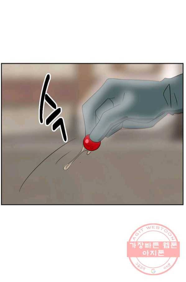 리더(Reader)-읽는자 147화 63