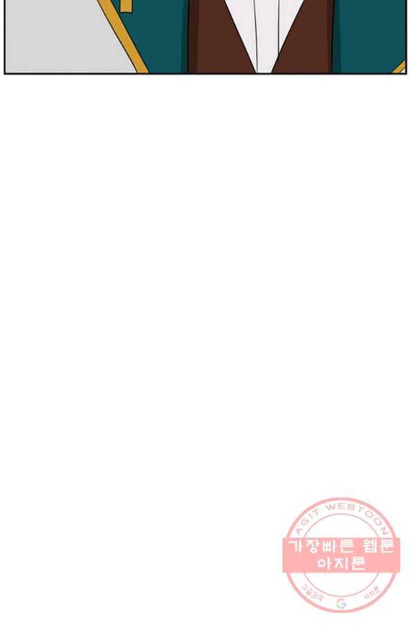 리더(Reader)-읽는자 147화 69