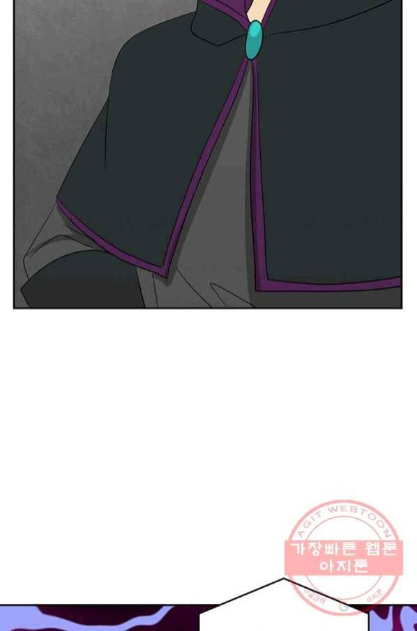 리더(Reader)-읽는자 147화 74