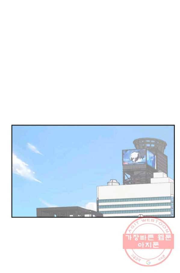 리더(Reader)-읽는자 147화 80
