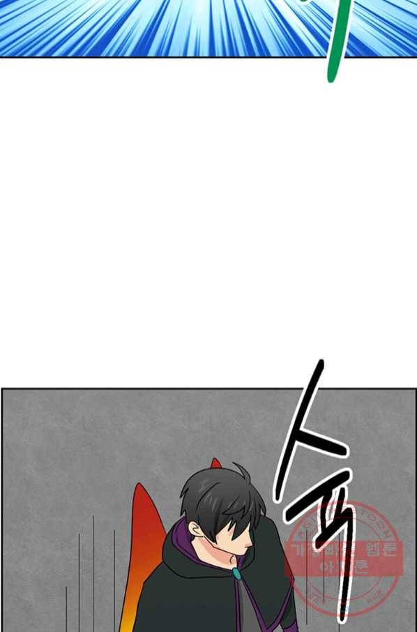 리더(Reader)-읽는자 147화 83