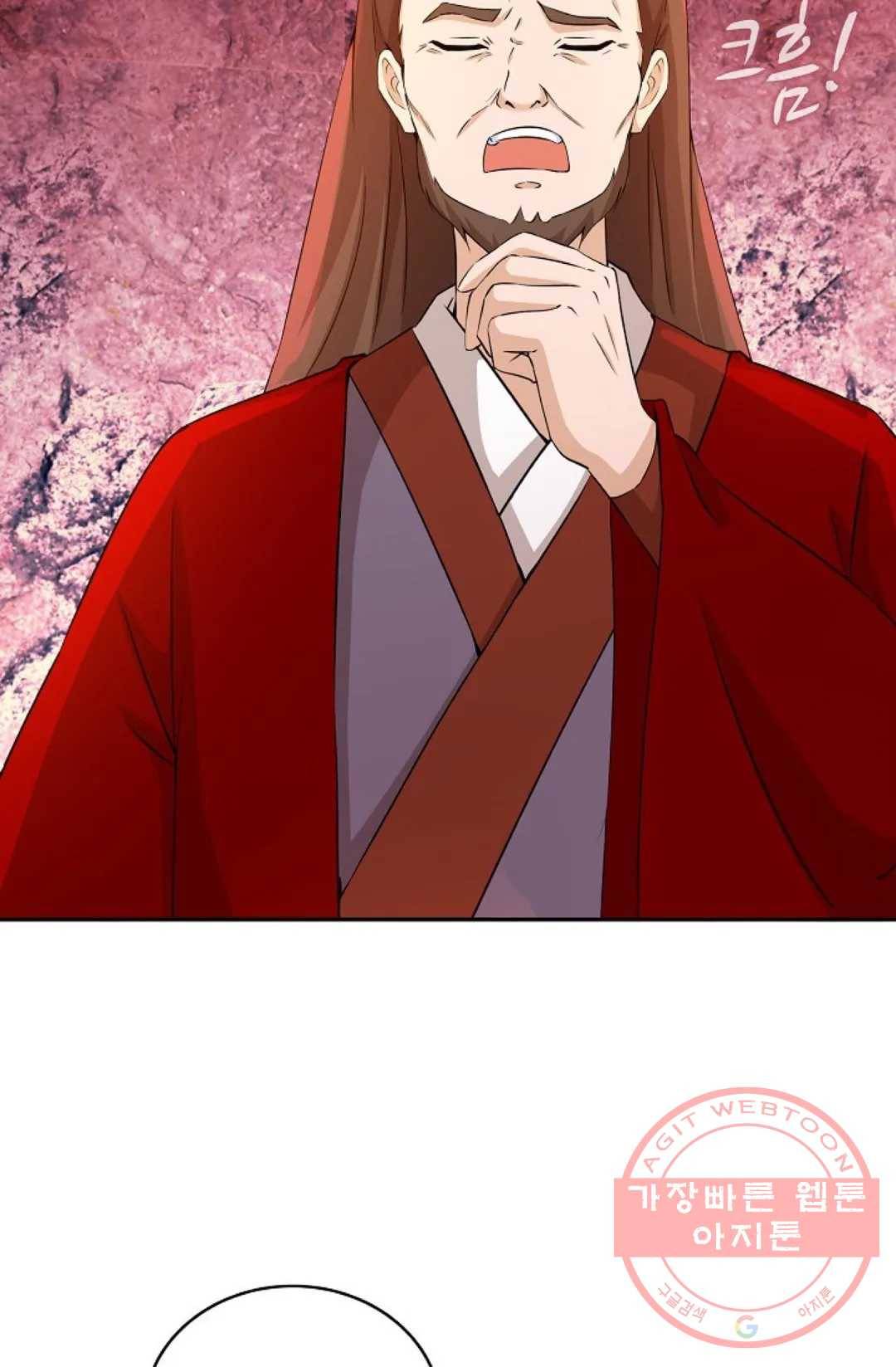 주재삼계 90화 4