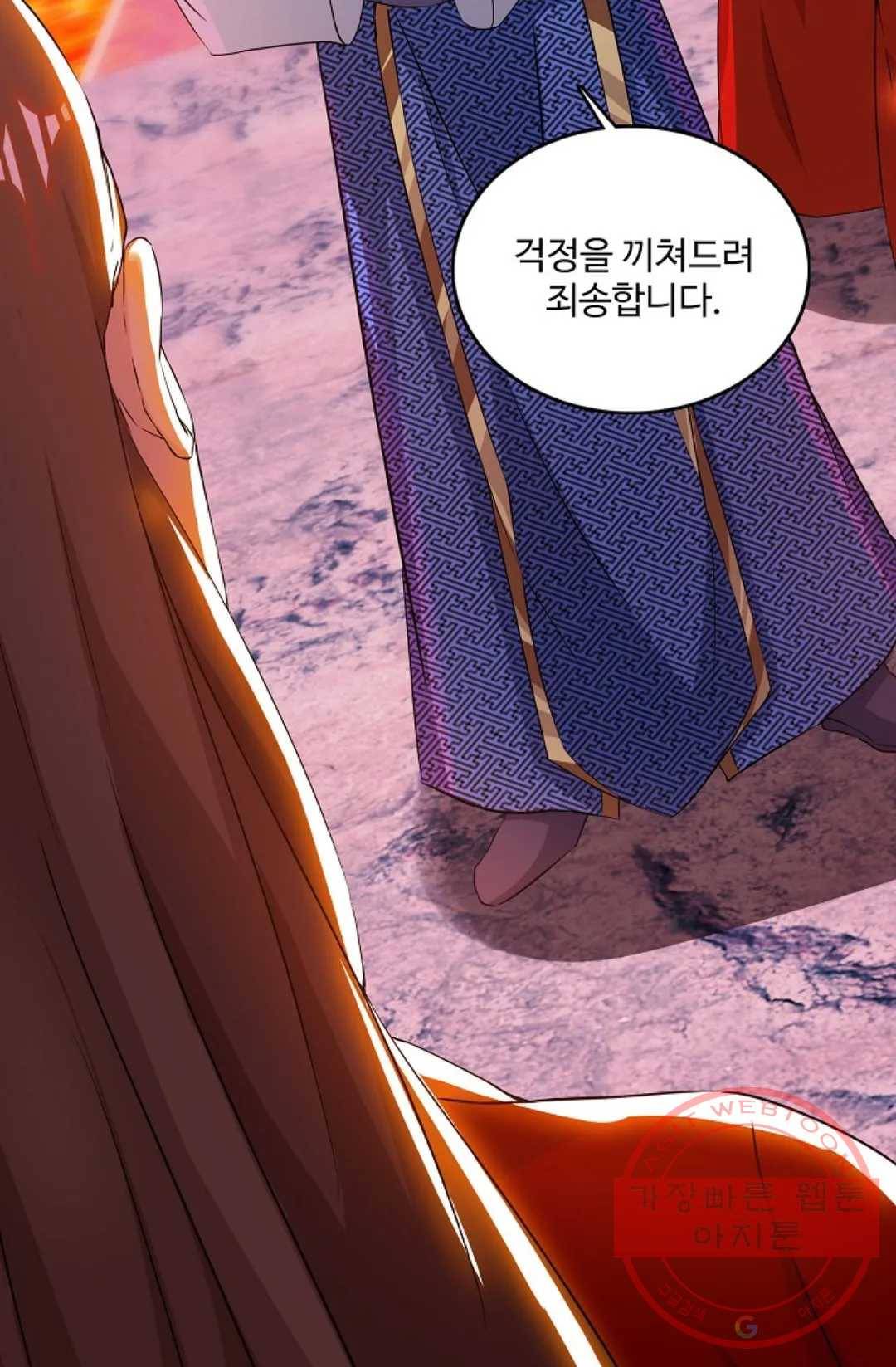 주재삼계 90화 6