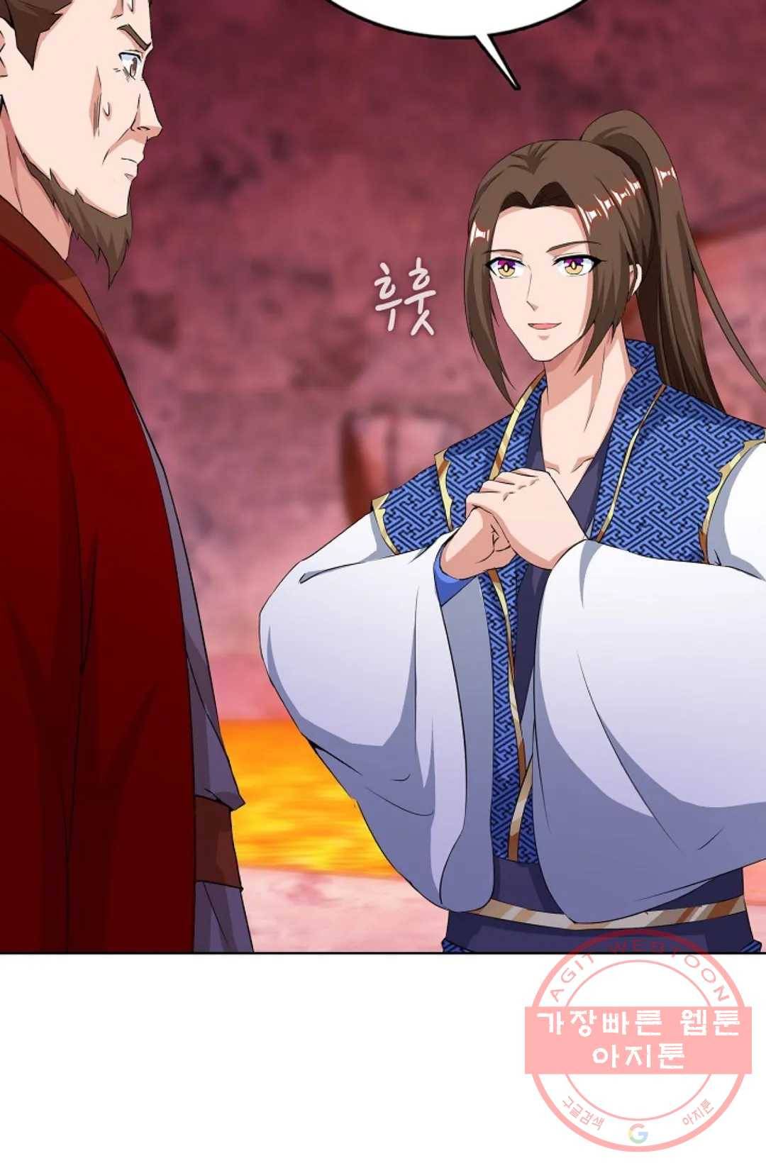 주재삼계 90화 9