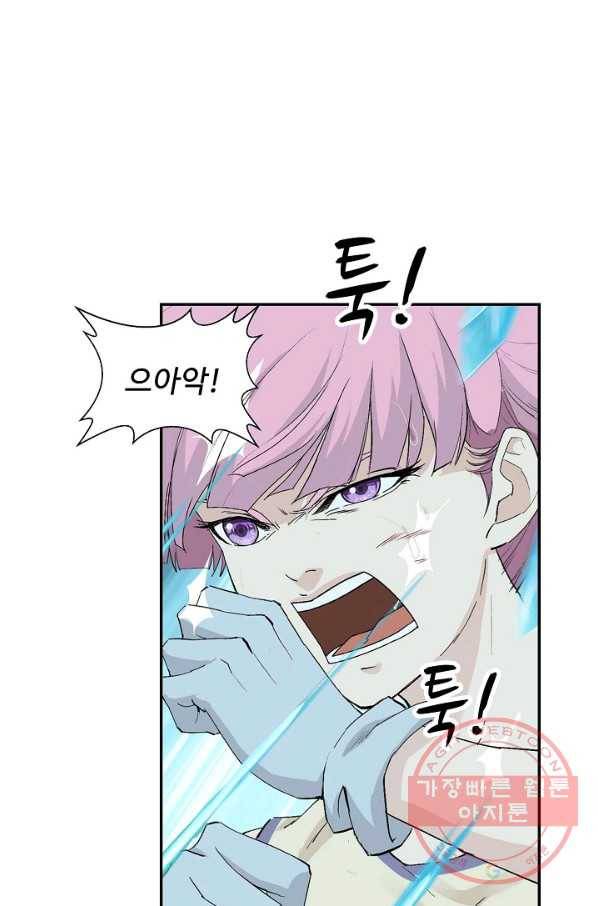 검역창궁 116화 9