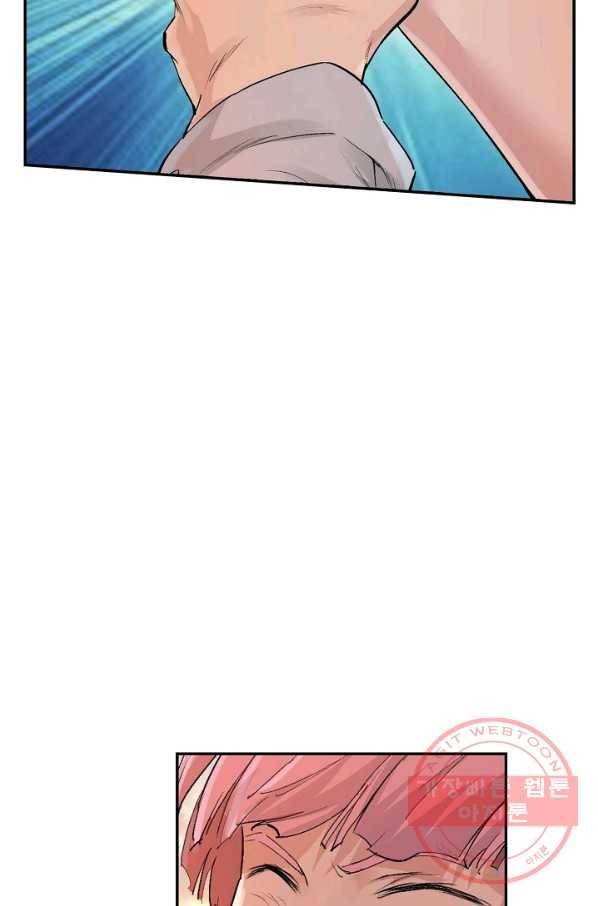 검역창궁 116화 28