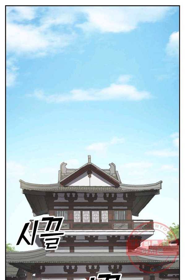 검역창궁 116화 47