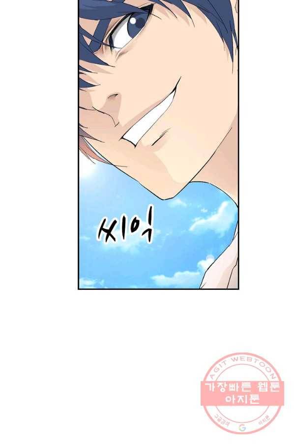 검역창궁 116화 53