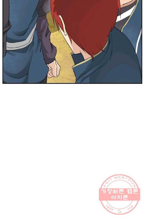 검역창궁 116화 66