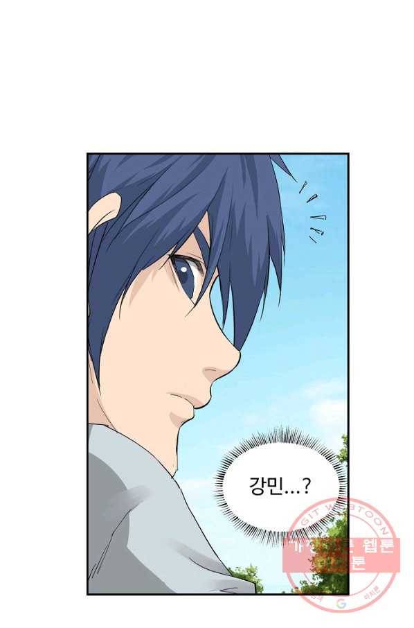 검역창궁 116화 67