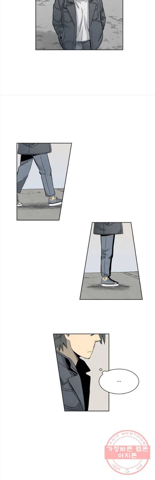 화폐개혁 마늘은행편 5화 11