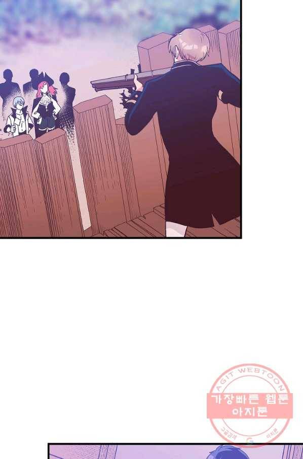 로스트 프린세스 38화 10