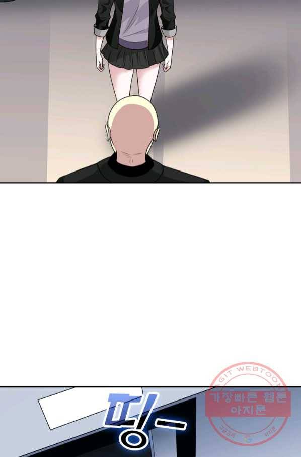 보스몹은 죽을수록 강해진다 57화 7