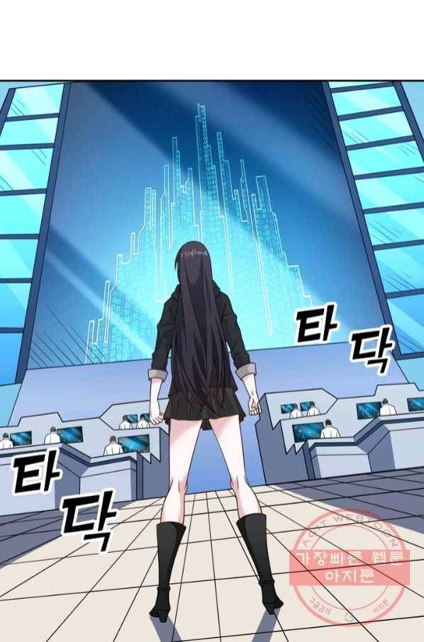 보스몹은 죽을수록 강해진다 57화 9