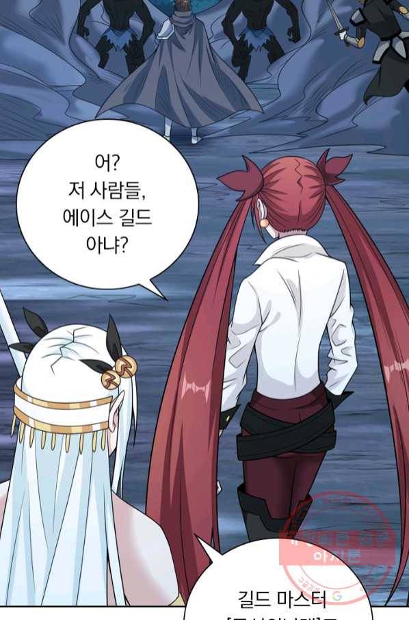 보스몹은 죽을수록 강해진다 57화 28