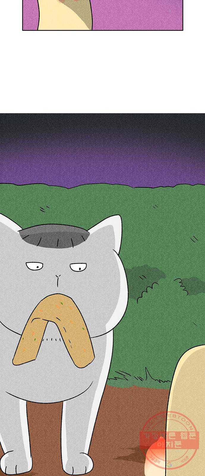 대신 심부름을 해다오 23화 10