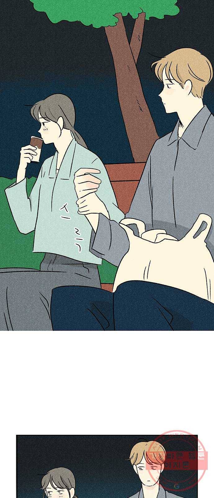 대신 심부름을 해다오 23화 38