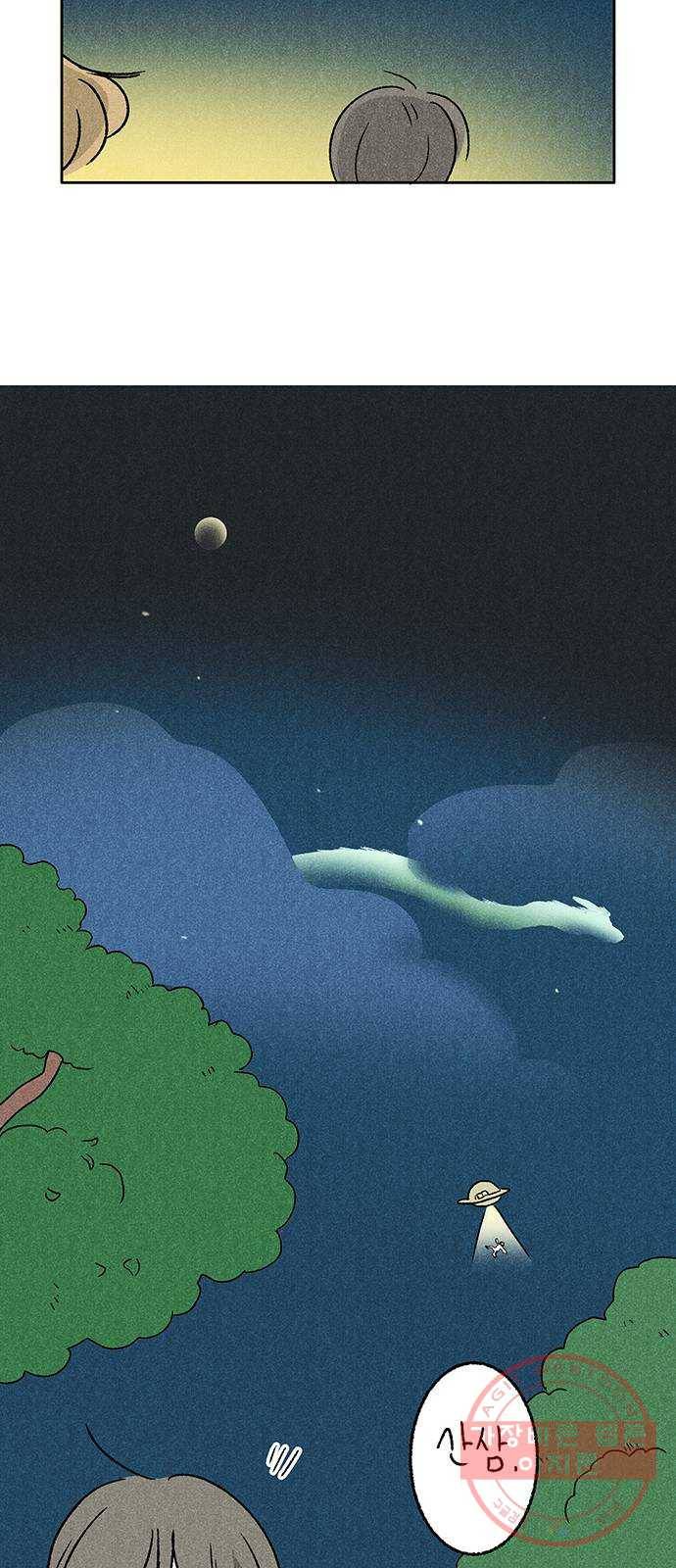 대신 심부름을 해다오 23화 45