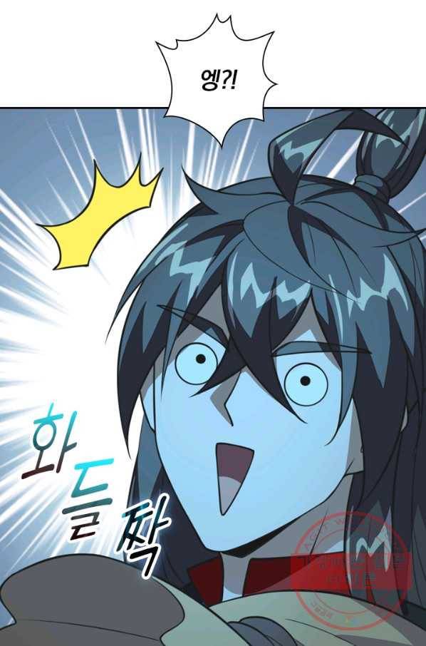 선무제존 115화 9